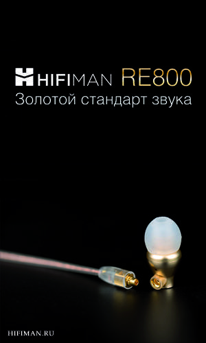 Обзор наушников hifiman es100 — интересные вкладыши