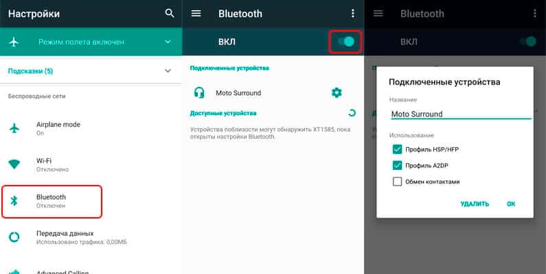 Как подключить беспроводные наушники к телефону android по bluetooth? - вайфайка.ру