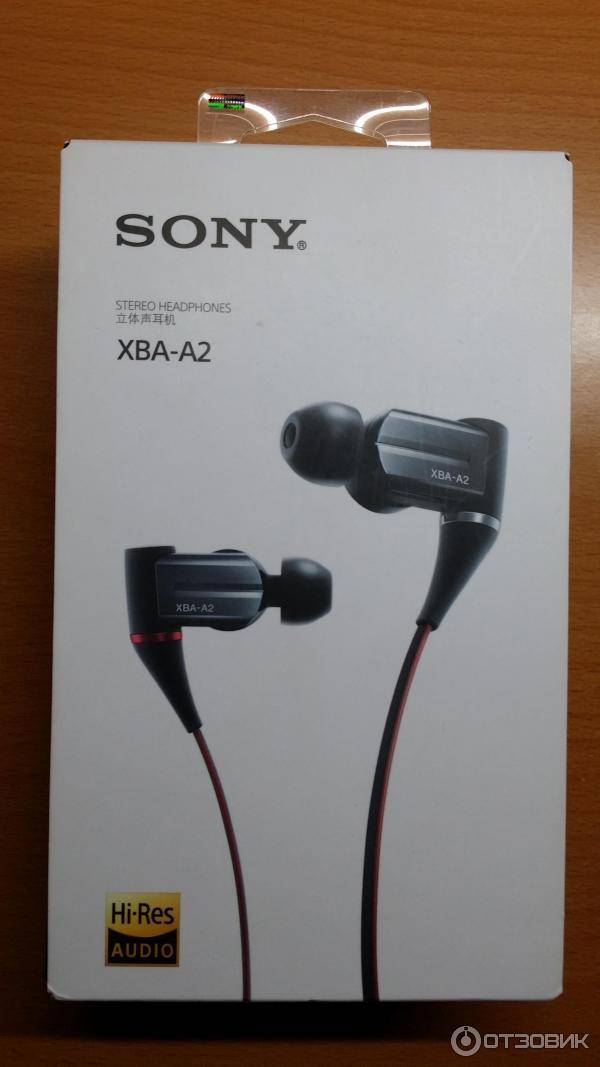 Sony xba-h1