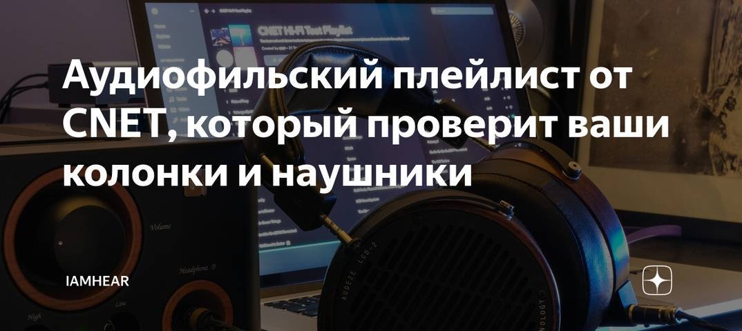 Обзор плеера hum pervasion — аудиофильский android - hi-news.ru