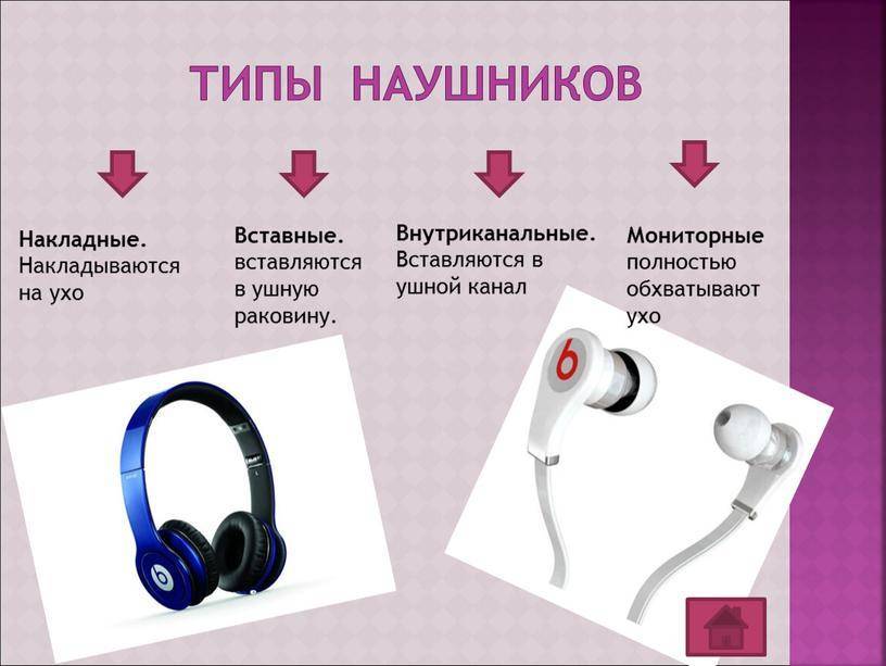 Какая музыка может привести к ухудшению слуха? - hi-news.ru