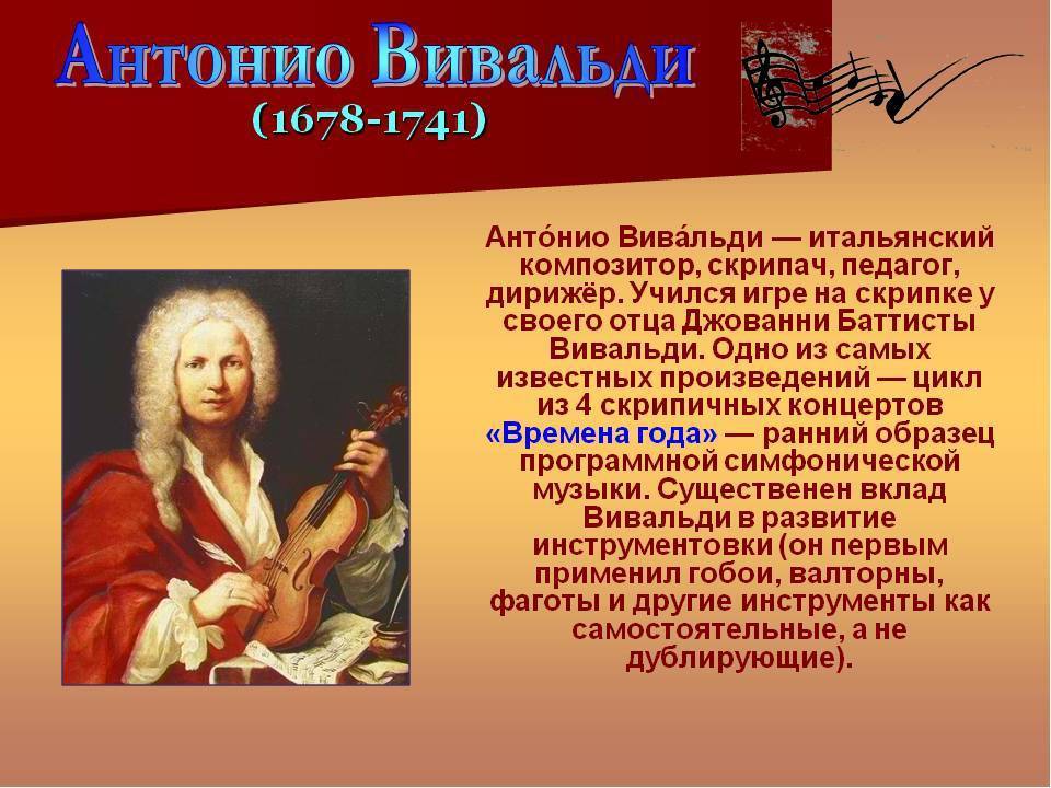 Русское музыкальное искусство xix века