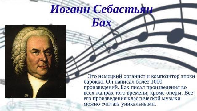 Самые известные русские композиторы, которые знамениты во всем мире