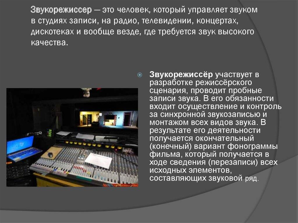 Теория звука и акустики понятным языком | nopoint.ru