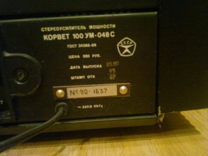 Сверлильный станок энкор корвет-48 с тисками (90480)
