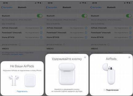 Как подключить наушники airpods к iphone, ipad, apple watch, mac или android
