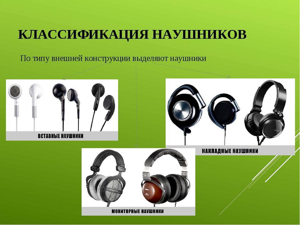 Как защитить наушники от поломки и продлить наушникам жизнь | headphone-review.ru все о наушниках: обзоры, тестирование и отзывы