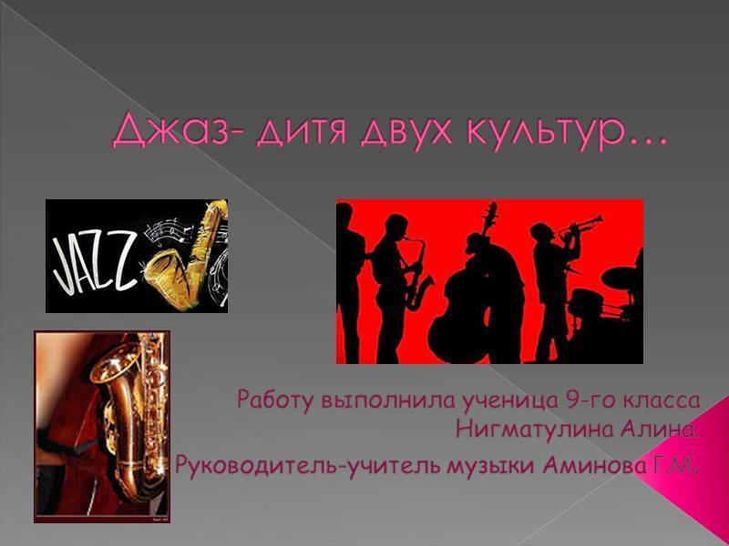 Русская музыка xix века