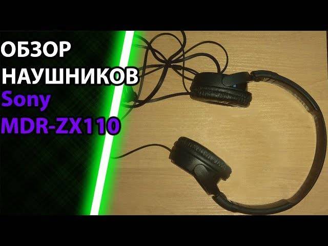 Sony mdr-zx100 vs sony mdr-zx110