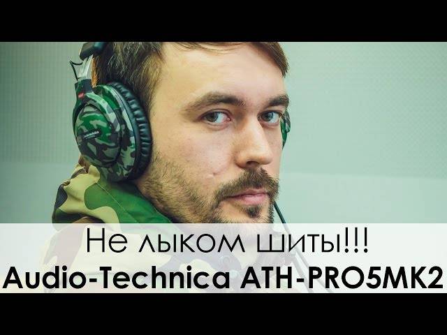 Обзор и опыт эксплуатации audio-technica ath-m40x | appleinsider.ru