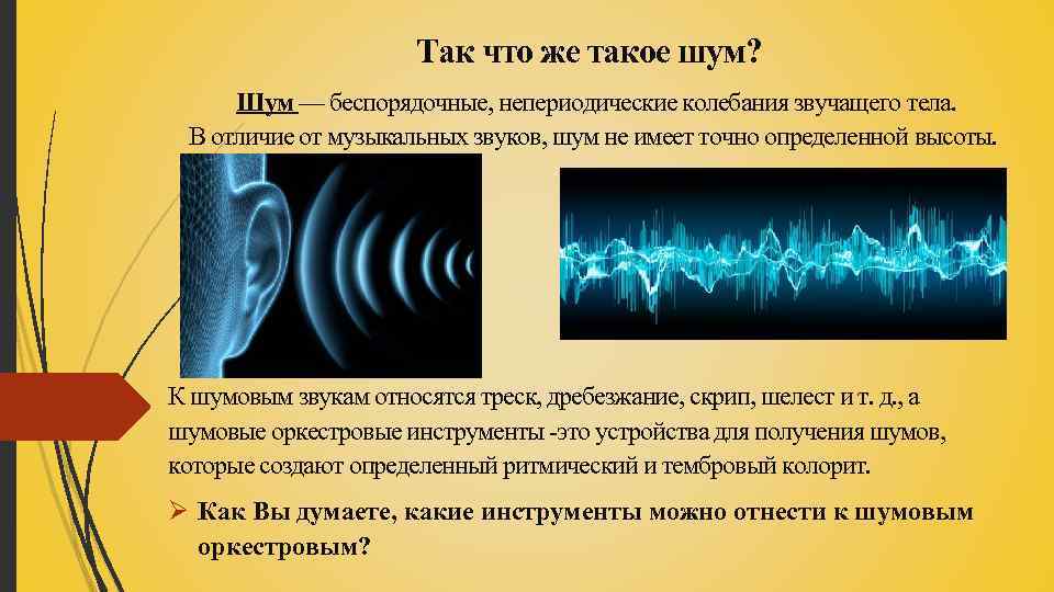 Аудио высокой «четкости»: мифы и реальность — ferra.ru