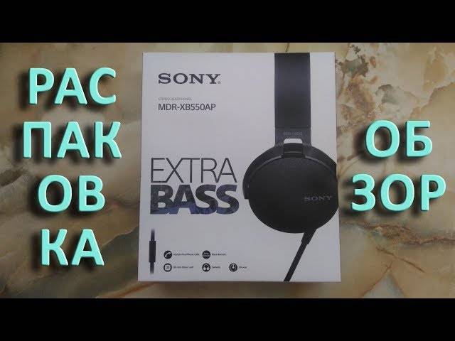 Sony mdr-xb550ap vs sony mdr-zx310ap: в чем разница?