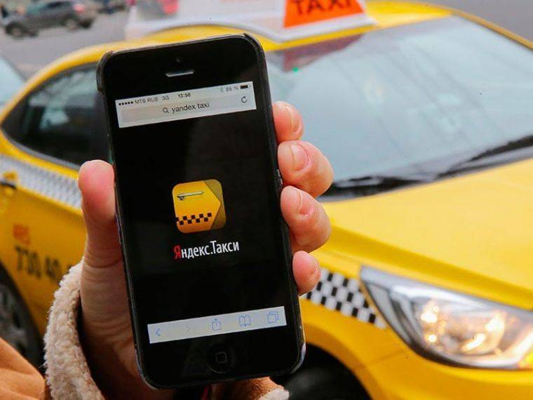 Фотоконтроль яндекс такси: как пройти, можно ли обойти или обмануть, тайный покупатель и другие проверки водителей