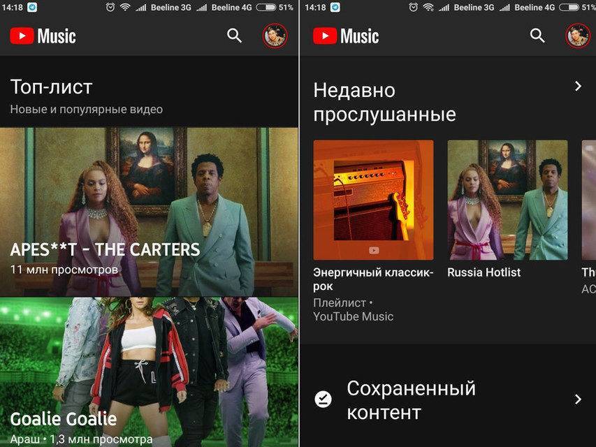 Youtube red vs youtube premium vs youtube music premium: в чём разница - it-here.ru