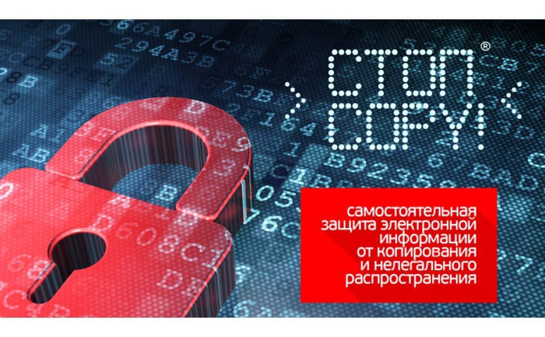 Защита cd- и dvd-дисков от копирования | itsec.ru