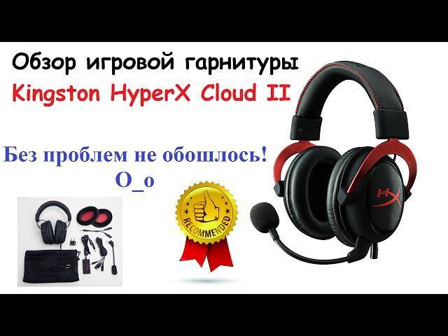 Hyperx cloud flight vs hyperx cloud ii wireless