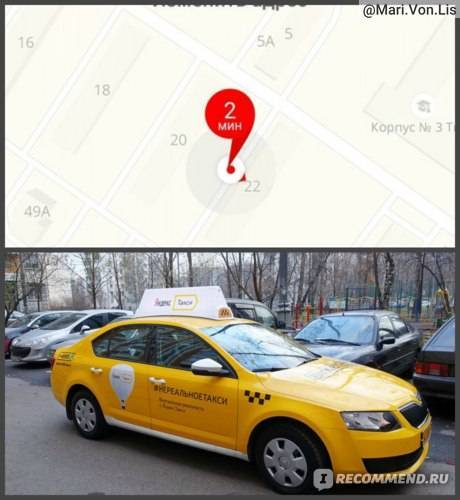 Таксометр. инструкция для водителя. | яндекс.такси