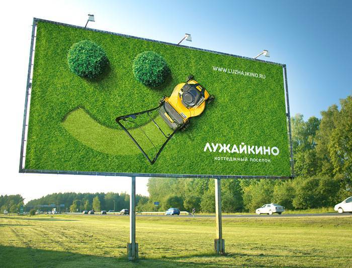 Размещение рекламы на территории россии