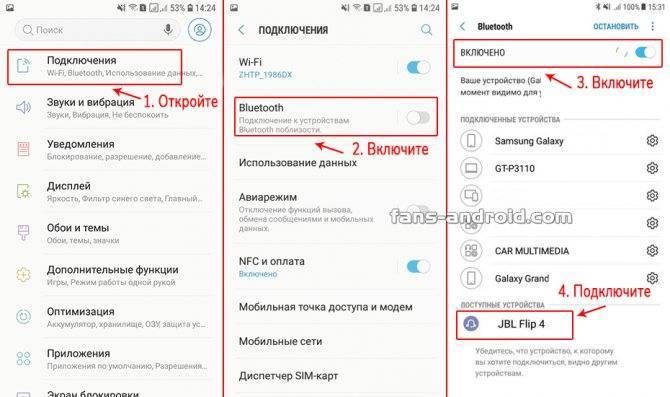 Bluetooth наушники не подключаются к телефону и не видят его | headphone-review.ru все о наушниках: обзоры, тестирование и отзывы