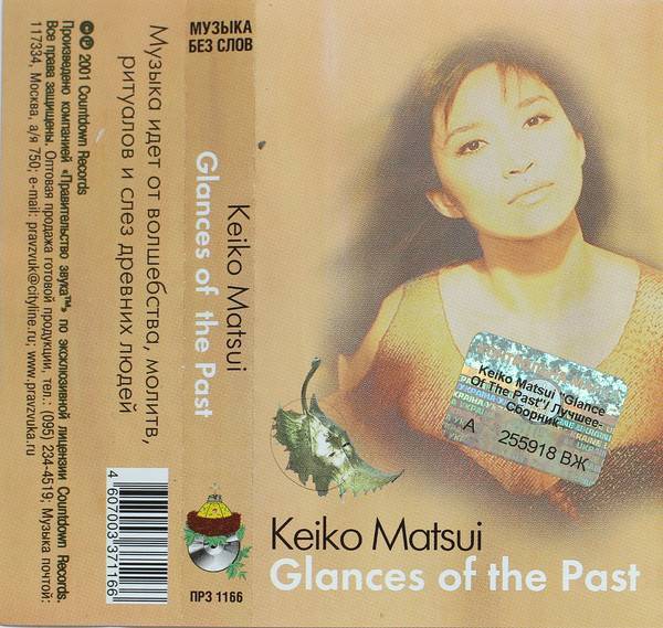 Кэйко мацуи - фото, биография, личная жизнь, новости, музыка 2021 - 24сми