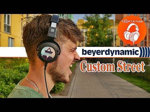 Beyerdynamic custom one pro vs street by 50 over-ear: в чем разница?