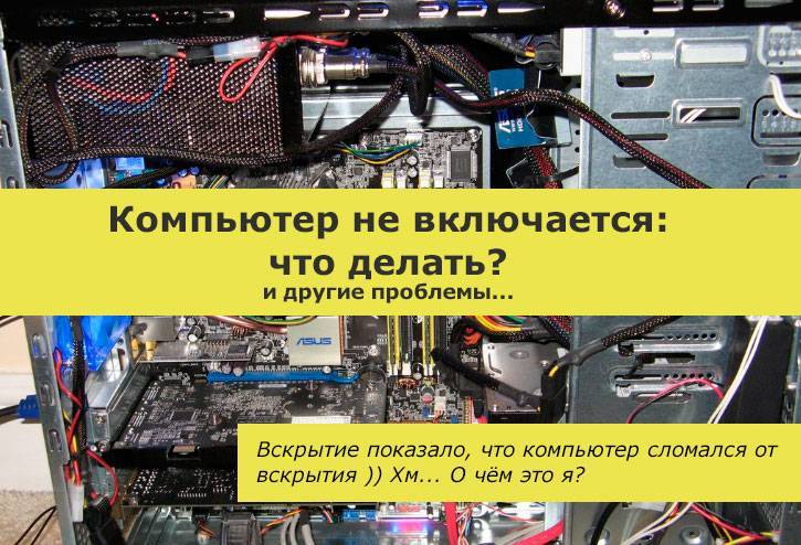 Бесшумный компьютер - почему это невозможно? | hwp.ru