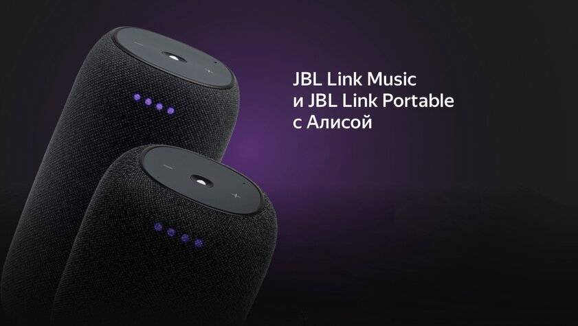 Умные колонки jbl link music и jbl link portable