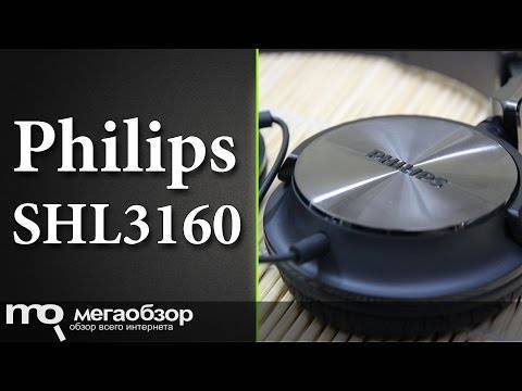 Philips shl3160: ваши мобильные друзья | headphone-review.ru все о наушниках: обзоры, тестирование и отзывы