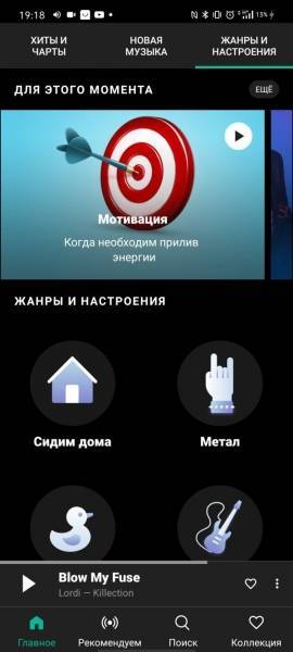 Слушаем музыку в сети: обзор лучших сервисов | ichip.ru