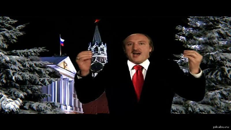 Как записывают и как меняется поздравление президента путина