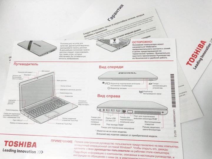 Доступная производительность. обзор ноутбука toshiba satellite c50-a — ferra.ru