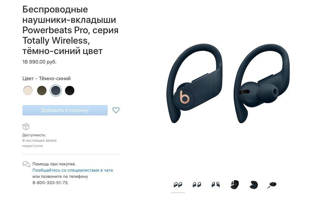 Обзор beatsx: беспроводные наушники на каждый день | headphone-review.ru все о наушниках: обзоры, тестирование и отзывы