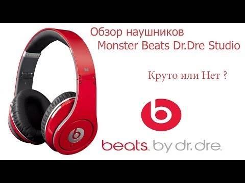 Стоит ли покупать beats studio3 wireless? придётся проверить