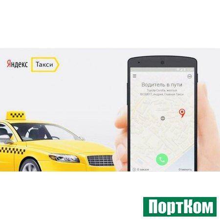 Фотоконтроль и другие виды проверок яндекс такси для водителей