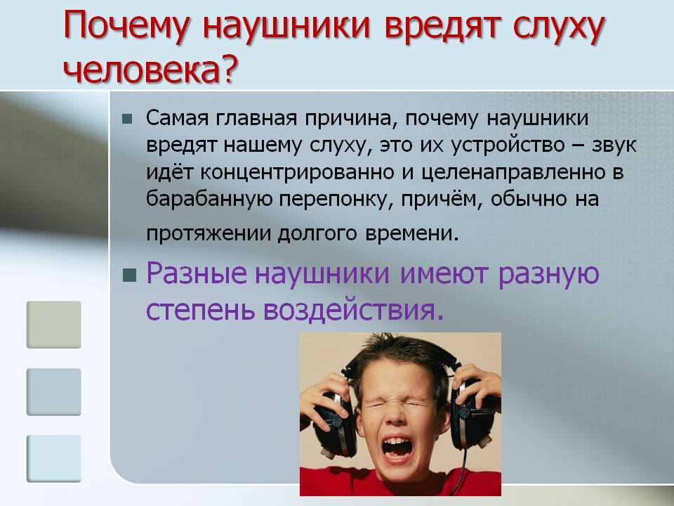 Почему вам нужны студийные наушники даже если вы профессионально не работаете со звуком | headphone-review.ru все о наушниках: обзоры, тестирование и отзывы