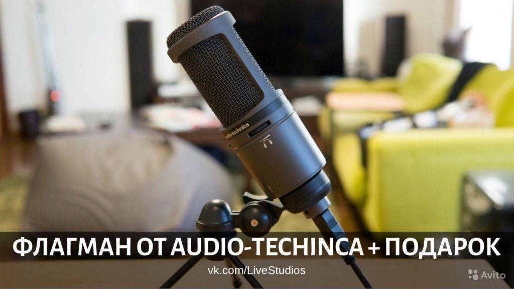 Apogee mic plus vs audio-technica atr2100x-usb: в чем разница?