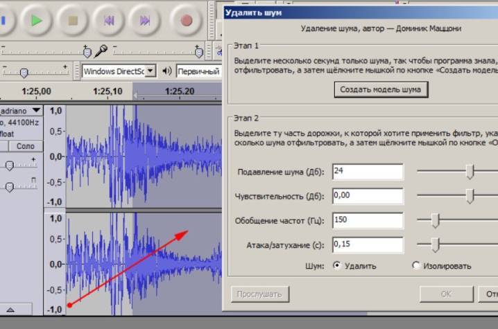 Тестовые сигналы для проверки и настройки аудиоаппаратуры. 8 тестовых сигналов.1 min read