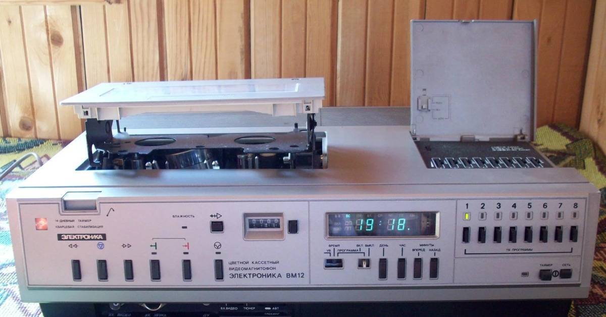 Советский видеомагнитофон «электроника вм-12»