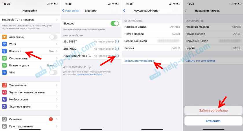 Почему не видит наушники. AIRPODS отключаются. Не подключаются наушники AIRPODS. Наушники аирподс отключаются. Айфон перестал видеть наушники беспроводные.