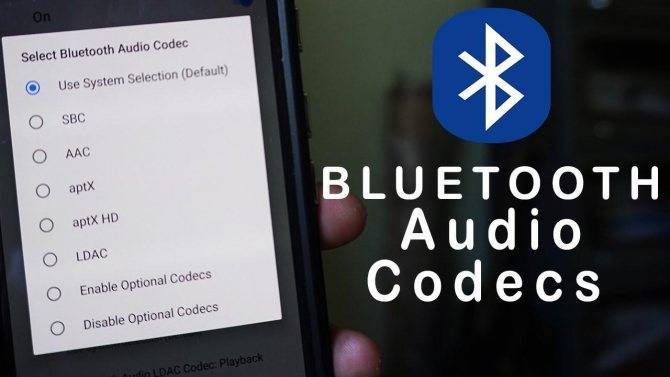 Как на android включить bluetooth кодек ldac, aptx, aptx hd? • android +1