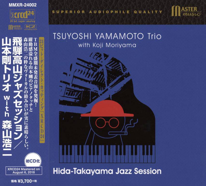 Tsuyoshi yamamoto trio - misty №59808029 - прослушать музыку бесплатно, быстрый поиск музыки, онлайн радио, cкачать mp3 бесплатно, онлайн mp3 - dydka.net