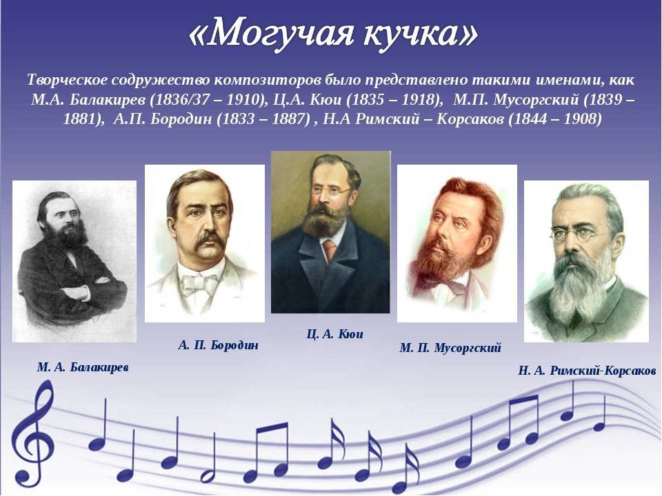 10 великих композиторов всех времен и народов