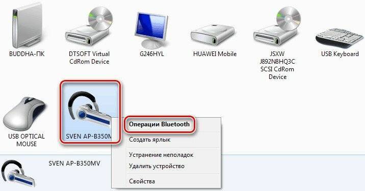 Почему компьютер windows не подключается к беспроводным наушникам по bluetooth? - вайфайка.ру